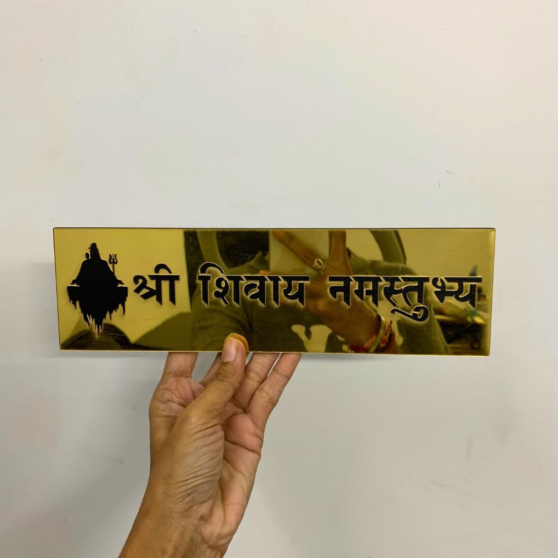Zesta Shree Shivay Namastubhyam Sticker Home Decor | Golden Wall Decor For Shivay | Acrylic Shree Shivay Namastubhyam Wall Sticker | 24X8 Cms Living Room Decor