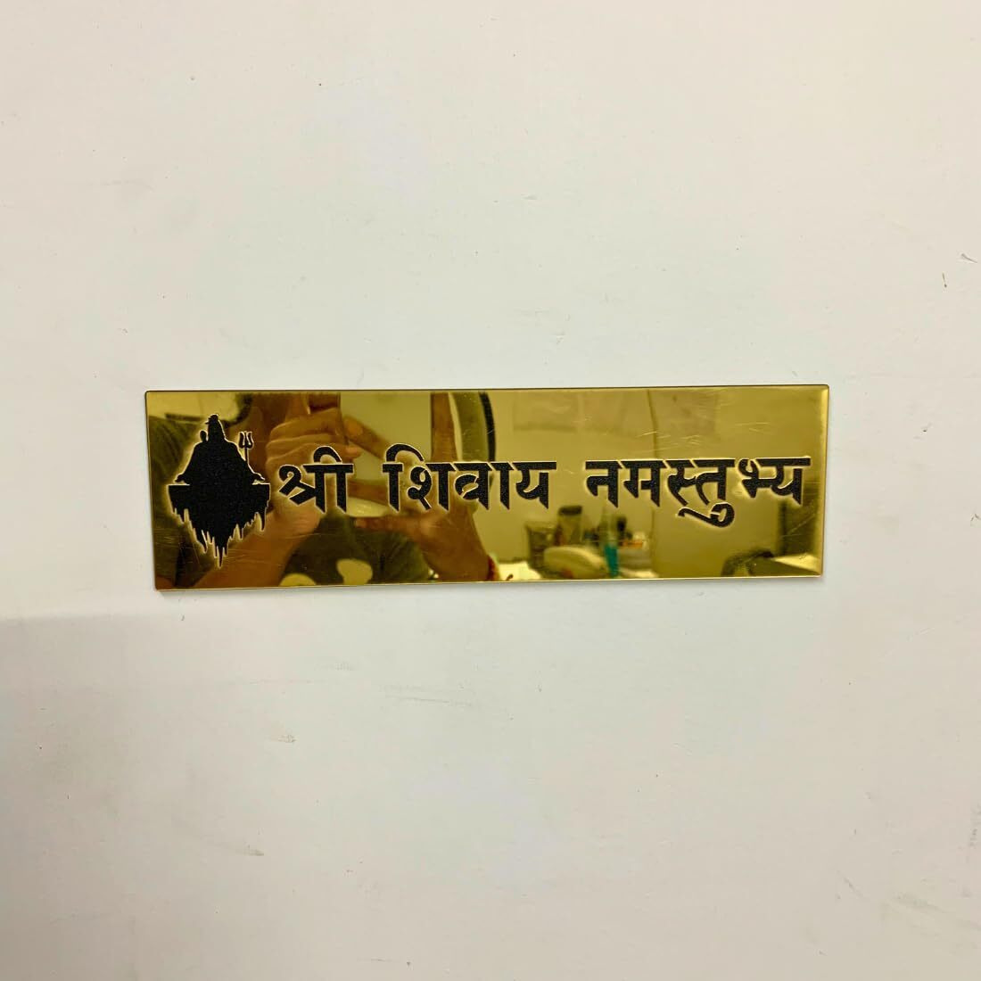 Zesta Shree Shivay Namastubhyam Sticker Home Decor | Golden Wall Decor For Shivay | Acrylic Shree Shivay Namastubhyam Wall Sticker | 24X8 Cms Living Room Decor