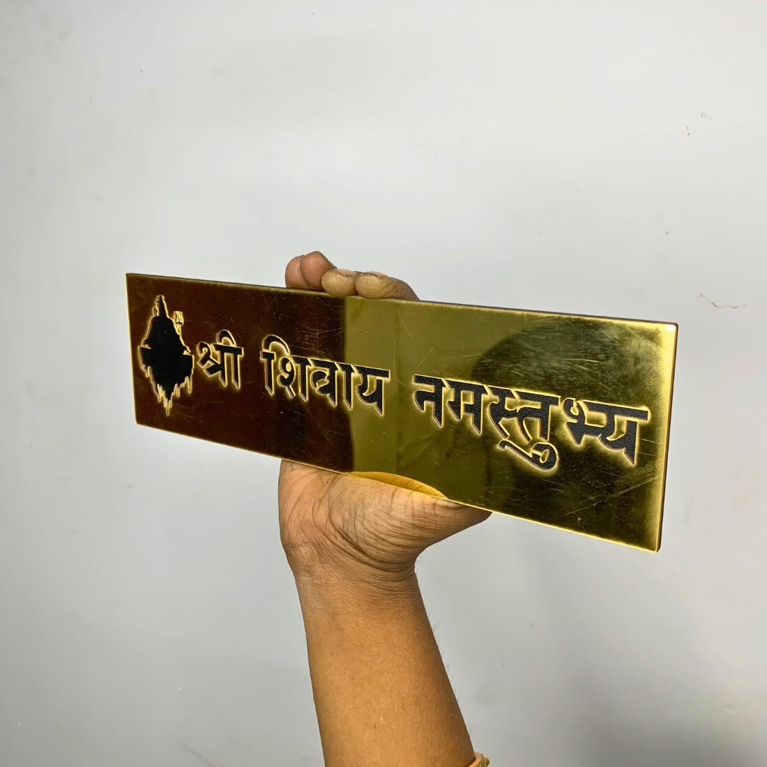 Zesta Shree Shivay Namastubhyam Sticker Home Decor | Golden Wall Decor For Shivay | Acrylic Shree Shivay Namastubhyam Wall Sticker | 24X8 Cms Living Room Decor