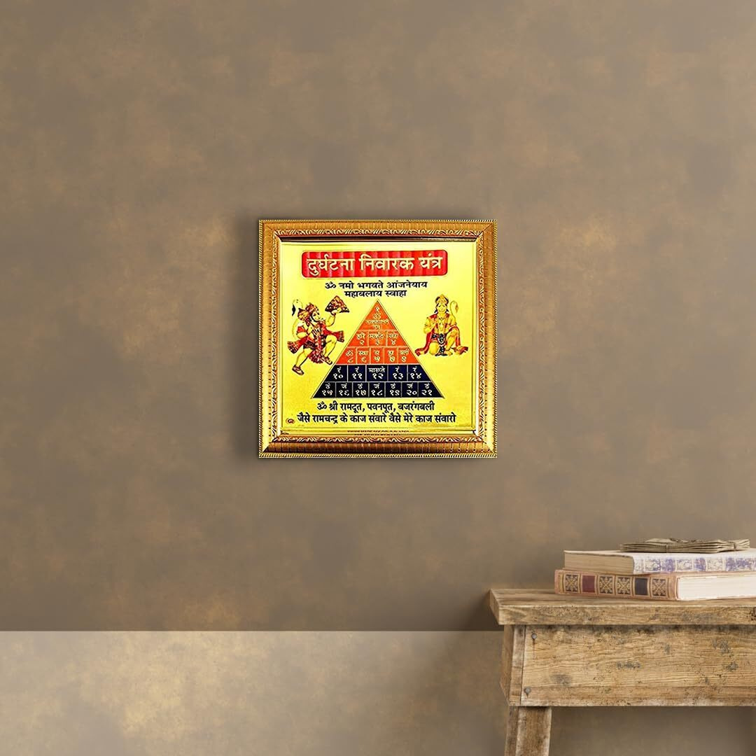 Amazon Brand - Umi Durghatna Nivrak Yantra 10.5 Inch X 10.5 Inch