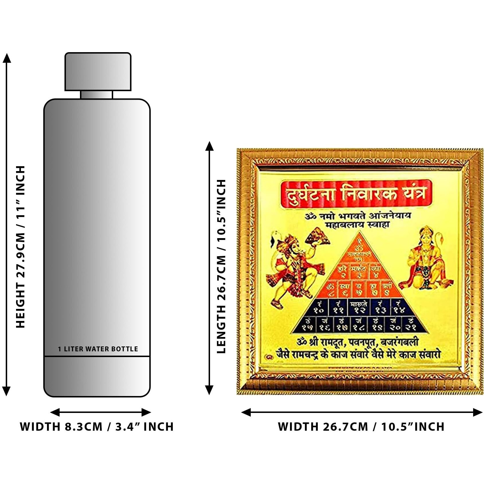 Amazon Brand - Umi Durghatna Nivrak Yantra 10.5 Inch X 10.5 Inch