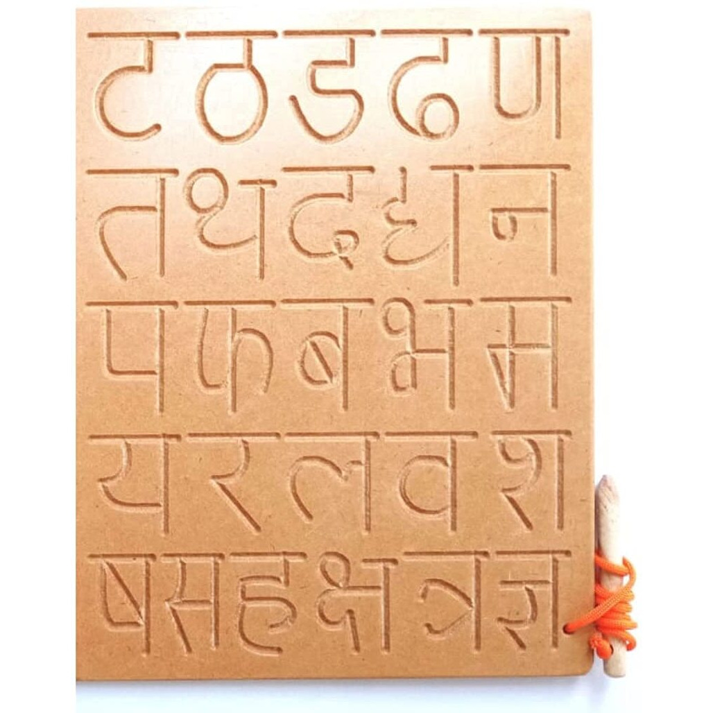 Vikrida Wooden Tracing Boards, Handwriting Practice Boards, Varnmala Tracing Boards For Babies, Tracing Boards For Kids