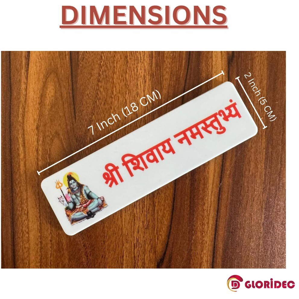 Gloridec Shree Shivay Namastubhyam Mantra Acrylic Sticker  Divine Spiritual Wall Art For Home Decoration | Enhance Positive Energy | Perfect For Meditation Spaces And Sacred Corners | 2X7 Inch (1)