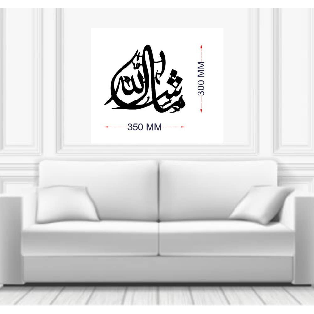 Jbr - Mashaallah Metal Wall Art | Islamic Wall Art | Size 35X30 Cm | Black | Unframed | Wall Mount | Multiple Rooms