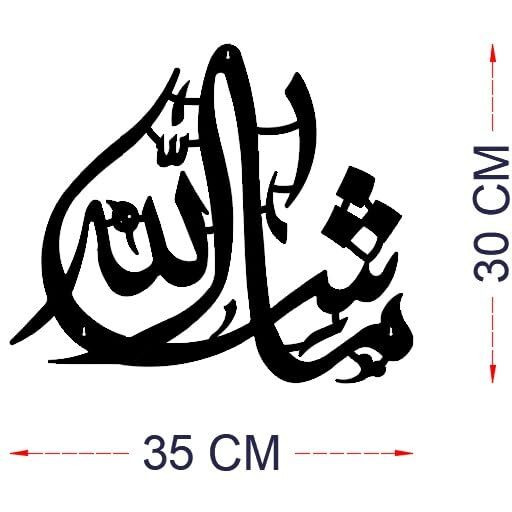 Jbr - Mashaallah Metal Wall Art | Islamic Wall Art | Size 35X30 Cm | Black | Unframed | Wall Mount | Multiple Rooms