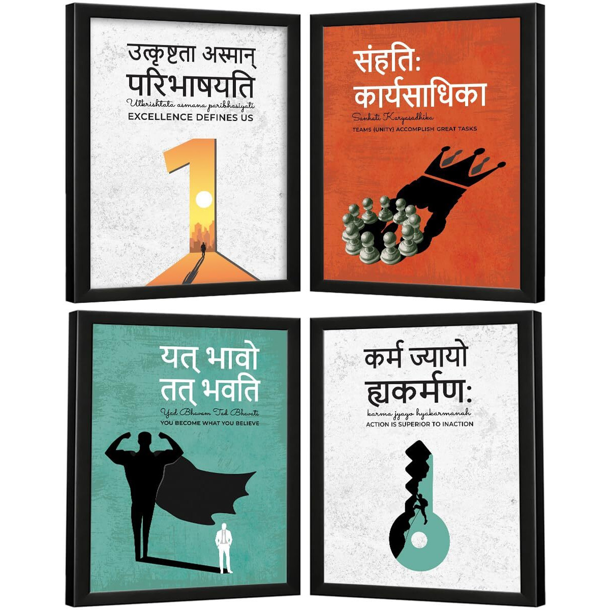 Chaka Chaundh -Unique Sanskrit Quotes Art - Motivational Sanskrit Quotes Framed Poster - Inspirational Quotes For Home & Office  (14 X 11 Inches) - Set Of 4
