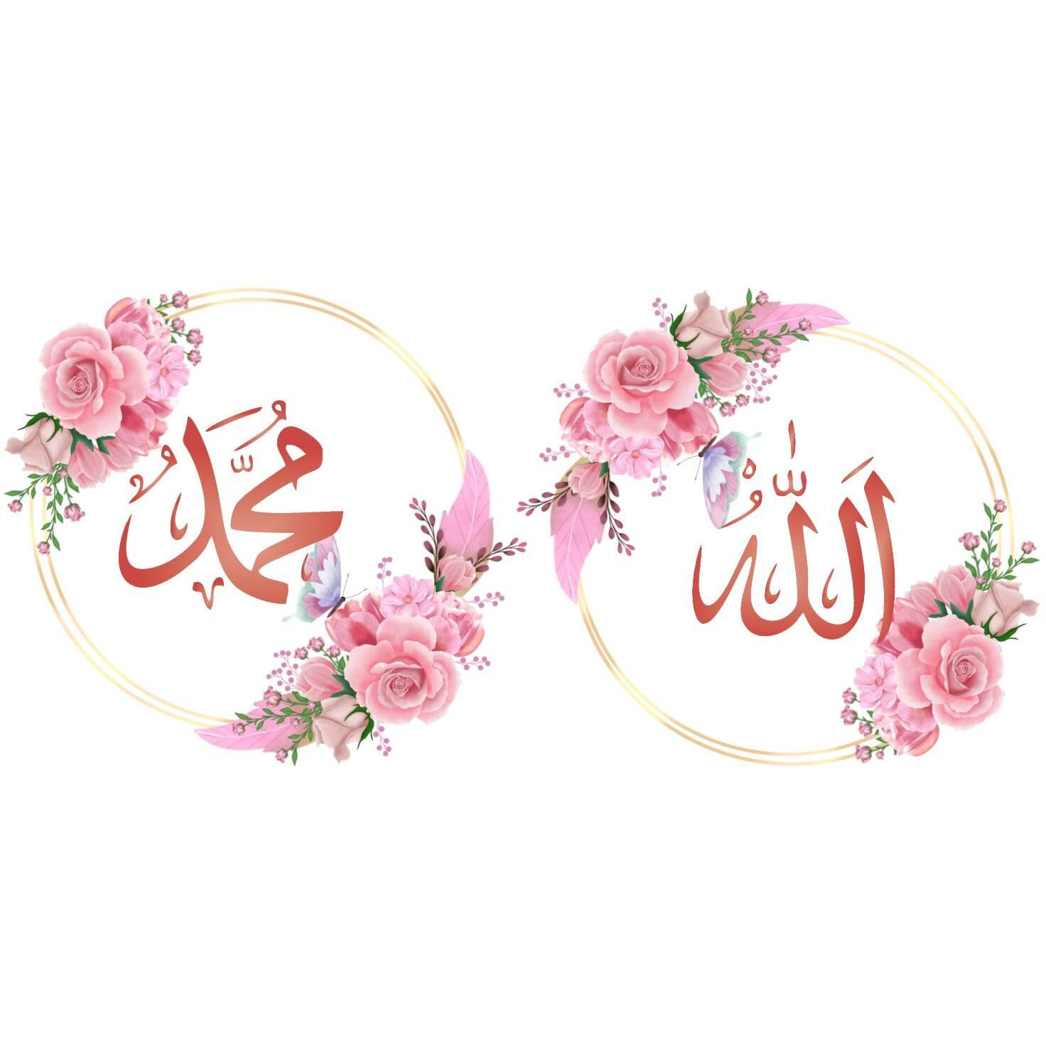 Sticker Yard Allah Mohammad Floral Islamaic Decor Kids Room Decor, Hall Decor, Kitchen Decor, Living Room Decor,Bedroom Decor Vinyl Wall Sticker,Multicolor (Standard Size -60X30Cm)
