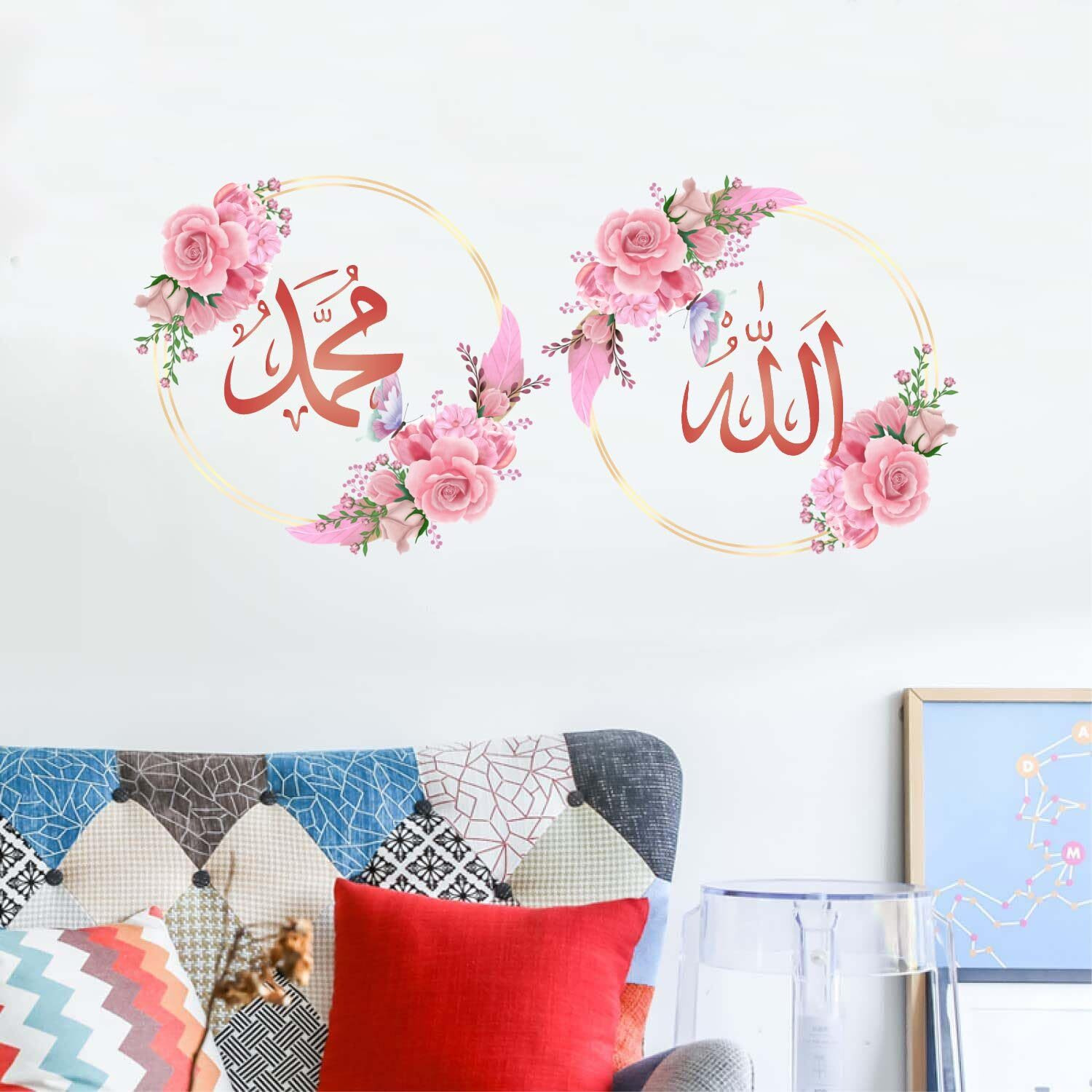 Sticker Yard Allah Mohammad Floral Islamaic Decor Kids Room Decor, Hall Decor, Kitchen Decor, Living Room Decor,Bedroom Decor Vinyl Wall Sticker,Multicolor (Standard Size -60X30Cm)