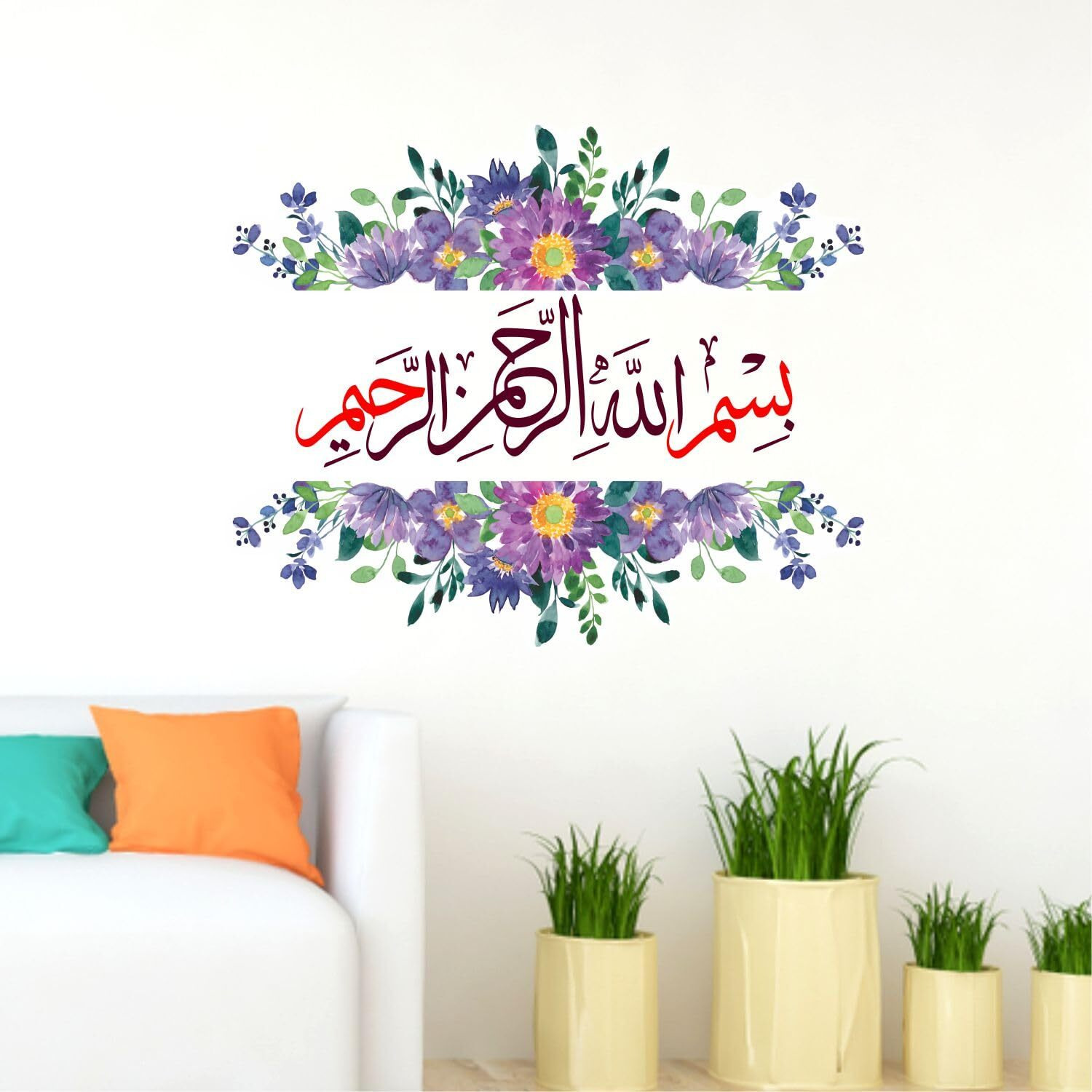 Sticker Yard Bismillah Shareef Floral Islamic Decor Kids Room Decor, Hall Decor, Kitchen Decor, Living Room Decor,Bedroom Decor Vinyl Wall Sticker,Multicolor (Standard Size -40X51Cm)