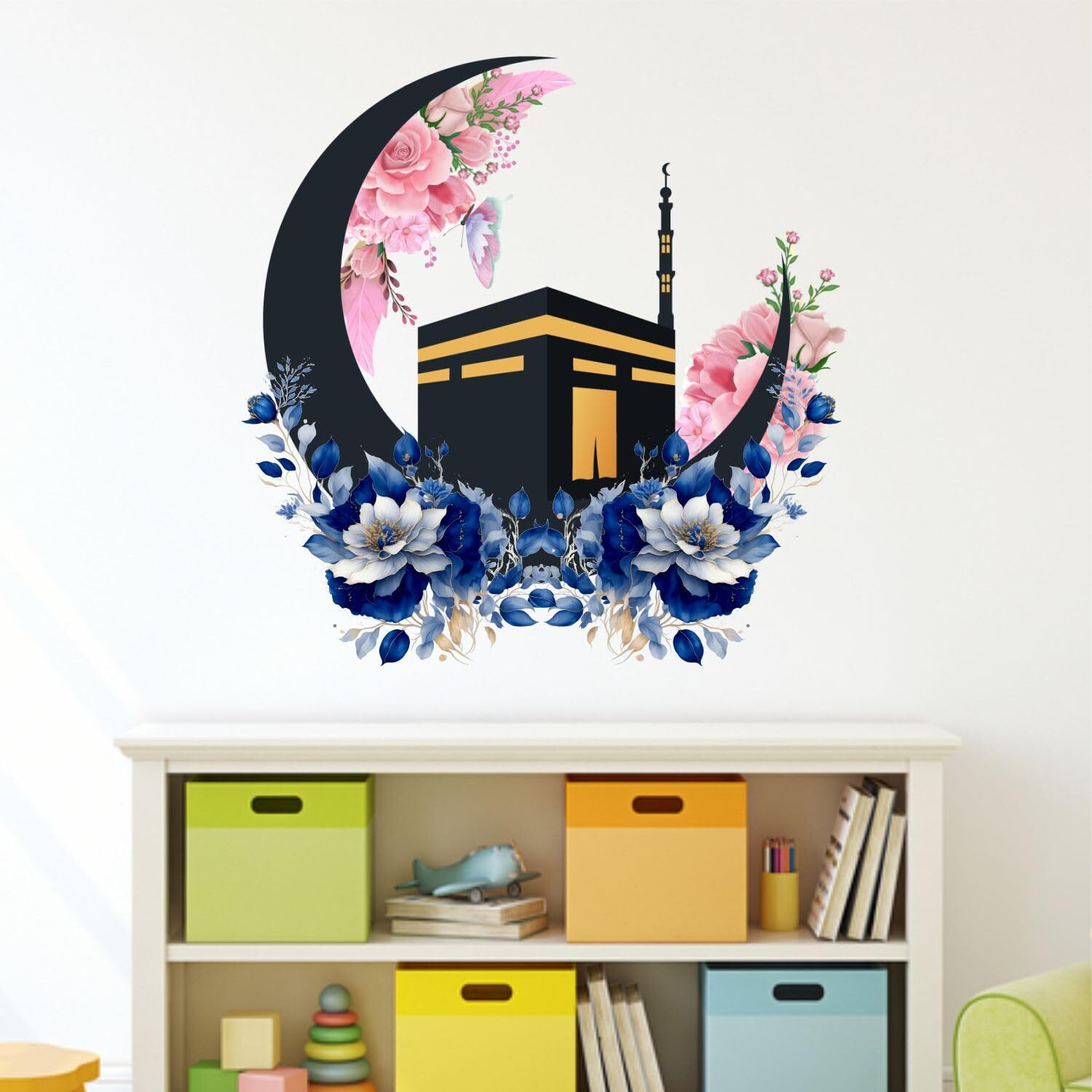 Sticker Yard Makka Sharif Islamic Decor Kids Room Decor, Hall Decor, Kitchen Decor, Living Room Decor,Bedroom Decor Vinyl Wall Sticker,Multicolor (Standard Size -55X55Cm)