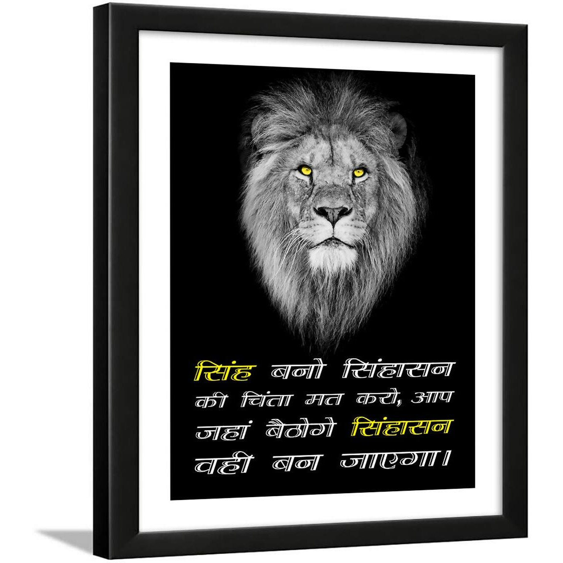 Chaka Chaundh Hindi Inspirational Quotes Upsc Aspirants Wall Frames (11 X 11 Inches - Hindi) (Lion Black - Hindi)