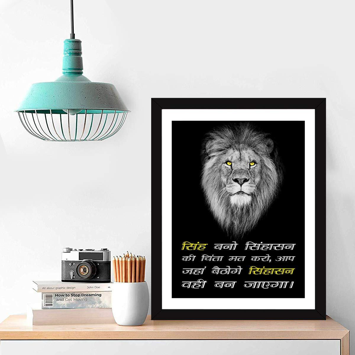 Chaka Chaundh Hindi Inspirational Quotes Upsc Aspirants Wall Frames (11 X 11 Inches - Hindi) (Lion Black - Hindi)