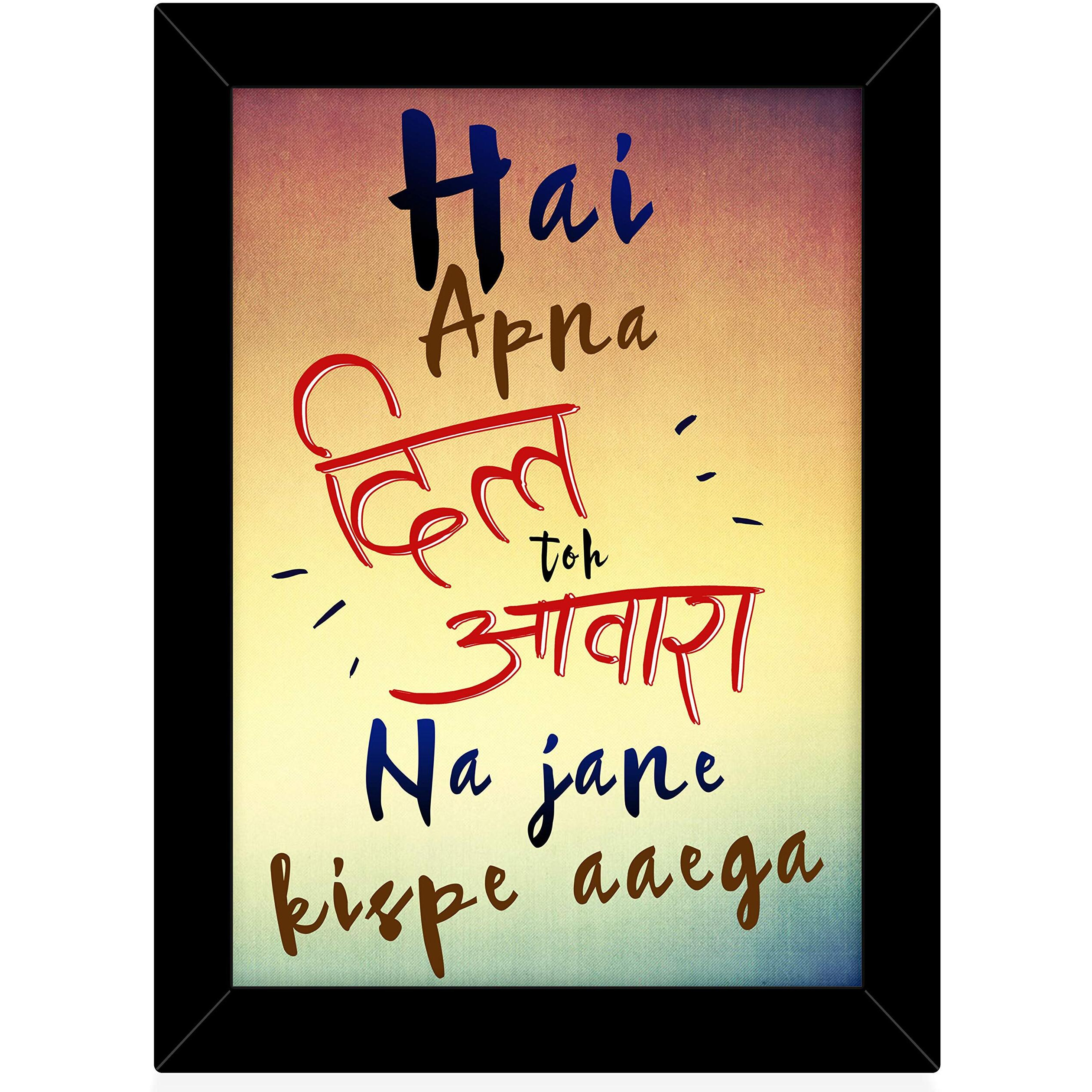 Tied Ribbons Beechwood Awara Dil Typography Music Wall Decorative Framed Poster For Lounges Living Room Hall Bedroom Restaurants Cafes And Home Decor (Multicolour, Standard)