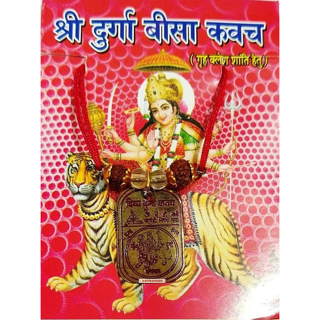 Astrodidi Shri Durga Bisa Yantra Kavach Beesa Locket Made With Small 5 Mukhi Rudraksha Beads And Sphatik Beads