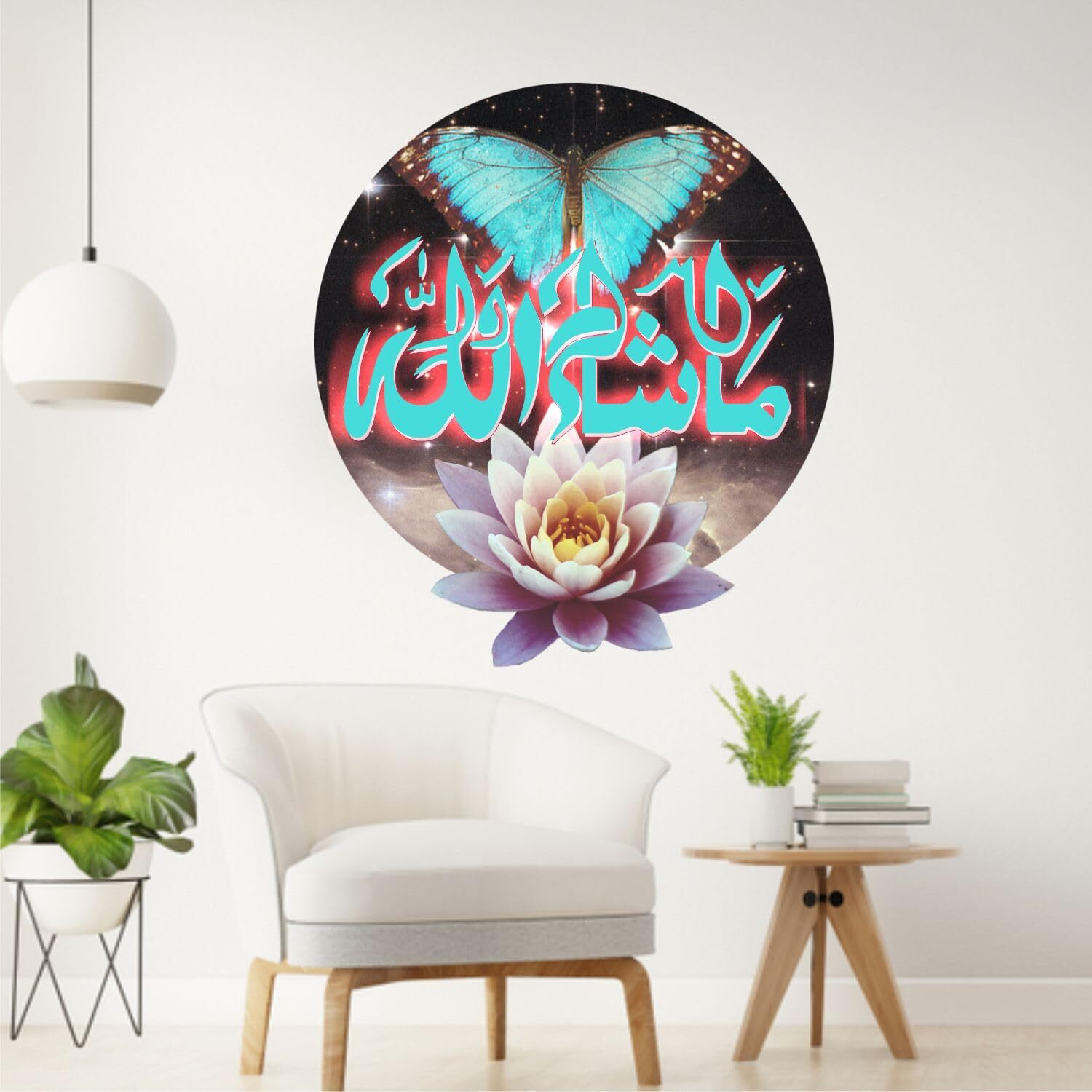 Sticker Yard Masha Allah Art Islamic Decor Kids Room Decor, Hall Decor, Kitchen Decor, Living Room Decor,Bedroom Decor Vinyl Wall Sticker,Multicolor (Standard Size -40X46Cm)