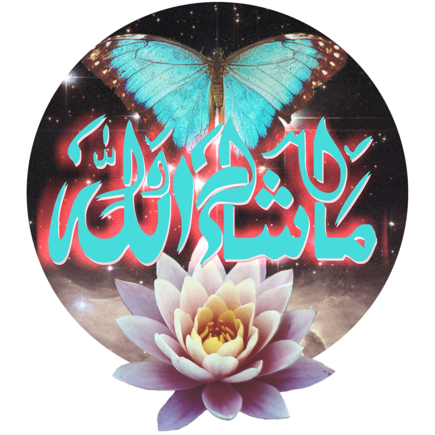 Sticker Yard Masha Allah Art Islamic Decor Kids Room Decor, Hall Decor, Kitchen Decor, Living Room Decor,Bedroom Decor Vinyl Wall Sticker,Multicolor (Standard Size -40X46Cm)