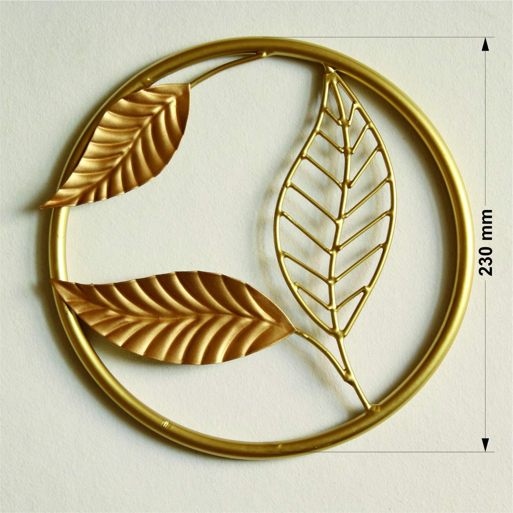 Artact Metal Wall Art Ring With Leaf High Gloss (Gold, 230X230Mm Round, Nature)