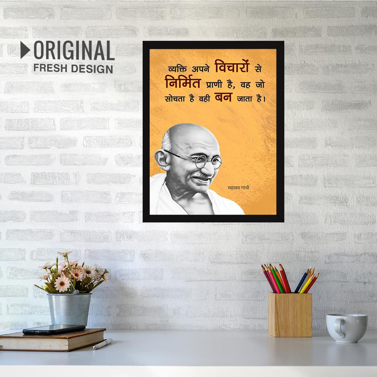 Chaka Chaundh - Mahatma Gandhi, Office Hindi Quotes Frames - Motivational Hindi Quotes Wall Frames For Office - Positive Business Quotes Wall Frame - Office Hindi Quotes Poster - (14 X 11 Inches)