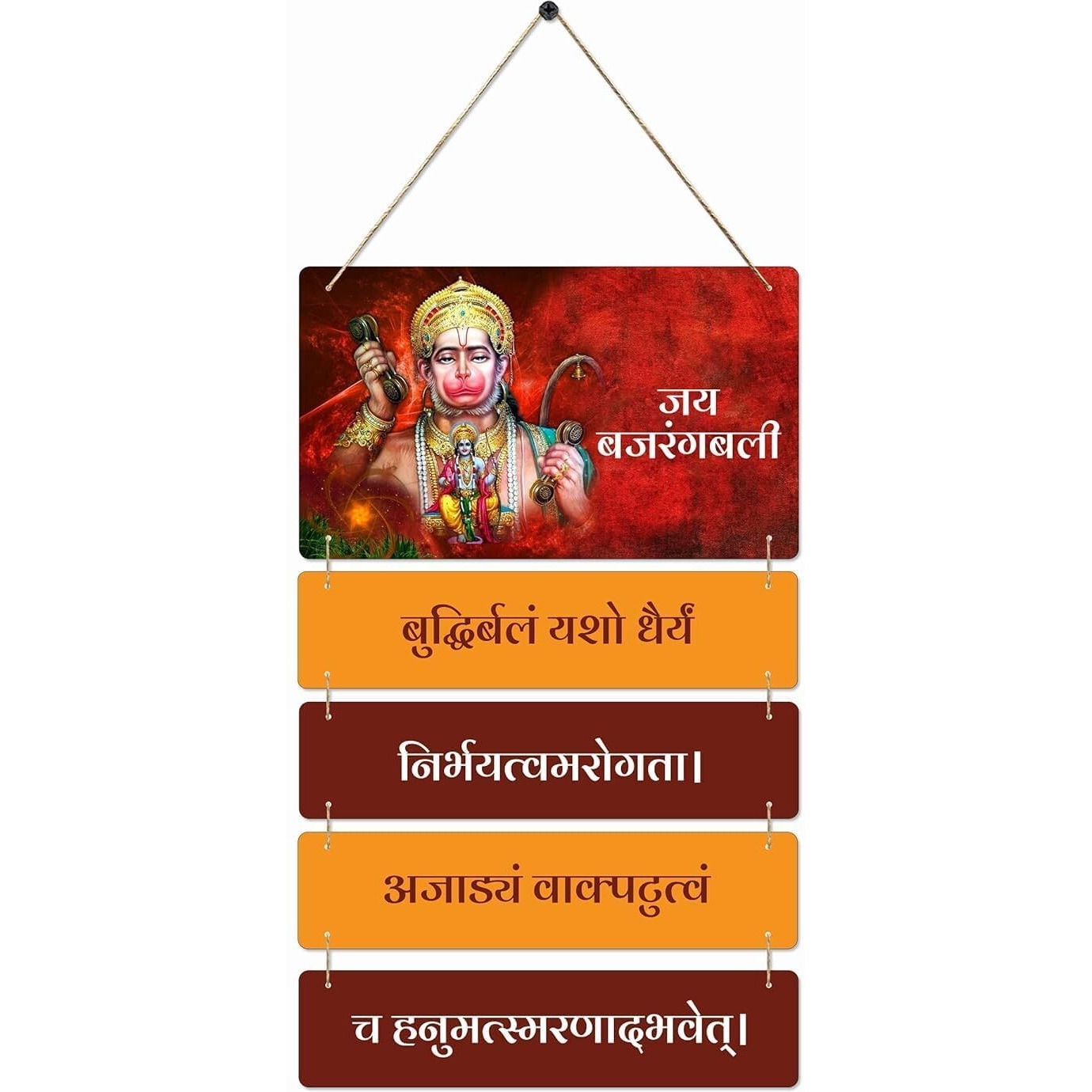 My Creative Hut Wall Hanging Home Decorative Wall Art Wooden Hanger For Living Room, Bedroom, Gifts, Wall Hangings For Diwali Decoration (Bajrangbali Mantra)