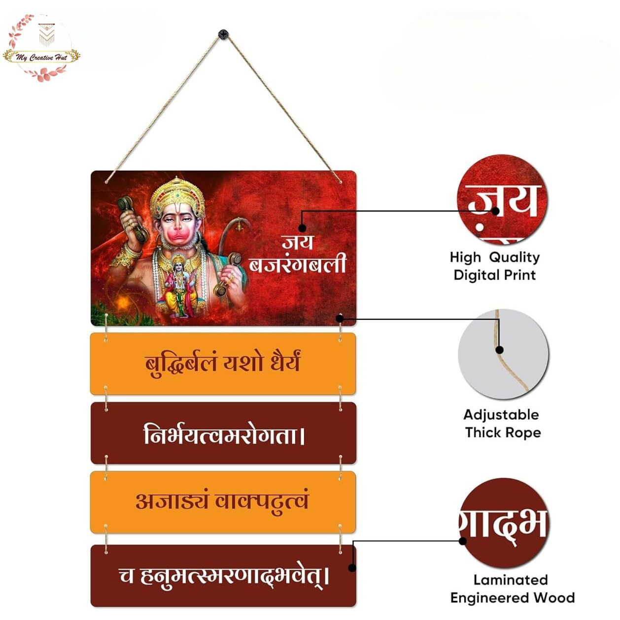 My Creative Hut Wall Hanging Home Decorative Wall Art Wooden Hanger For Living Room, Bedroom, Gifts, Wall Hangings For Diwali Decoration (Bajrangbali Mantra)