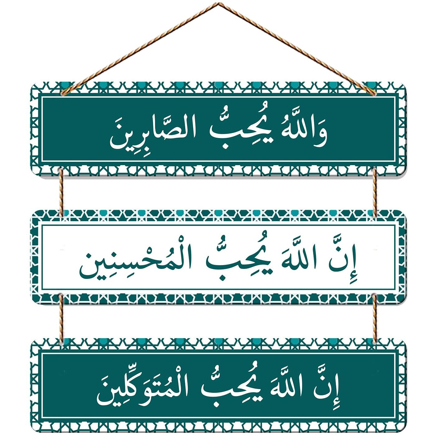 Artvibes Arabic Calligraphy Wooden Wall Hanger For Home Decor | Office | Gifts Bedroom, Livingroom | Religious Decorative Item | Hanging Decoration Modern Artworks (Wh_5313Nn)