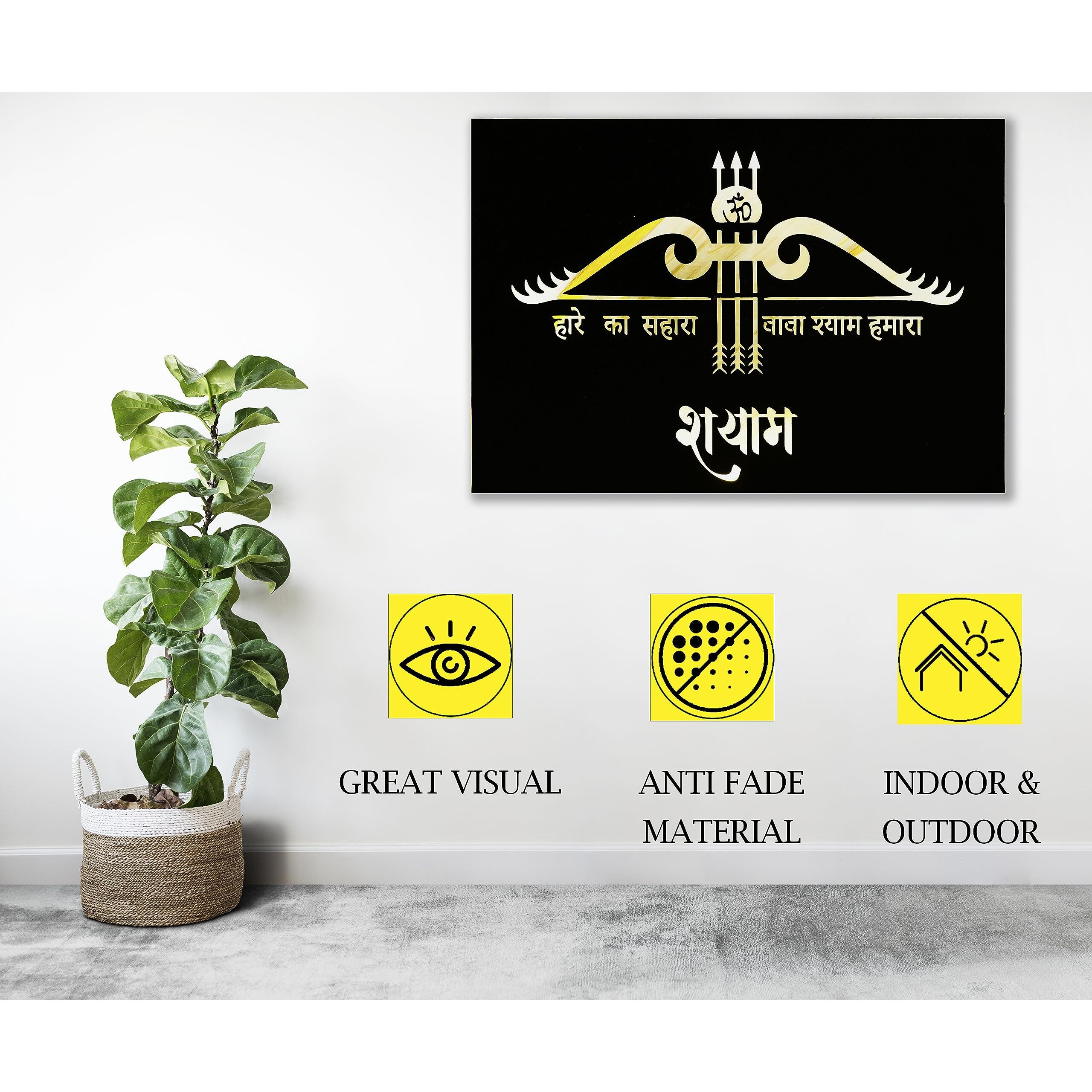 Eu Divine Khatu Shyam Metal Wall Art With Led - Exquisite Mandir Decorations 3D Light Photo Frame Featuring Khatu Shyam Ji - Embrace The Spiritual Aura, 'Hare Ka Sahara Baba Shyam Hamara