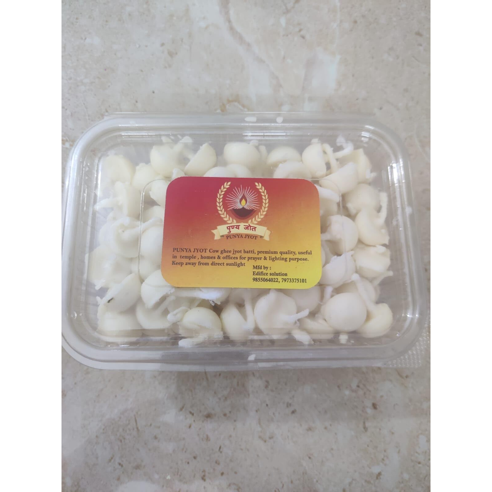 Punya Jyot Cow Ghee Diya Batti