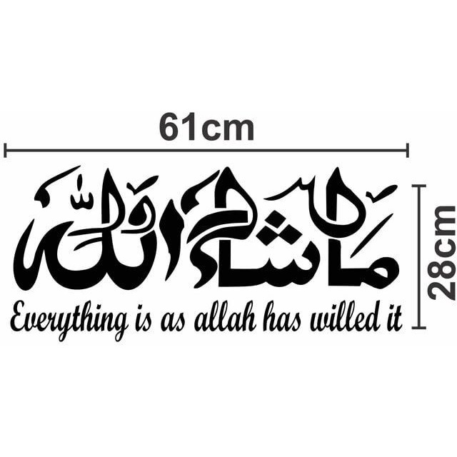 Decals Stock Everything Willed Islamic Wall Stickers & Decal Size 24X11Inch(Vinyl)