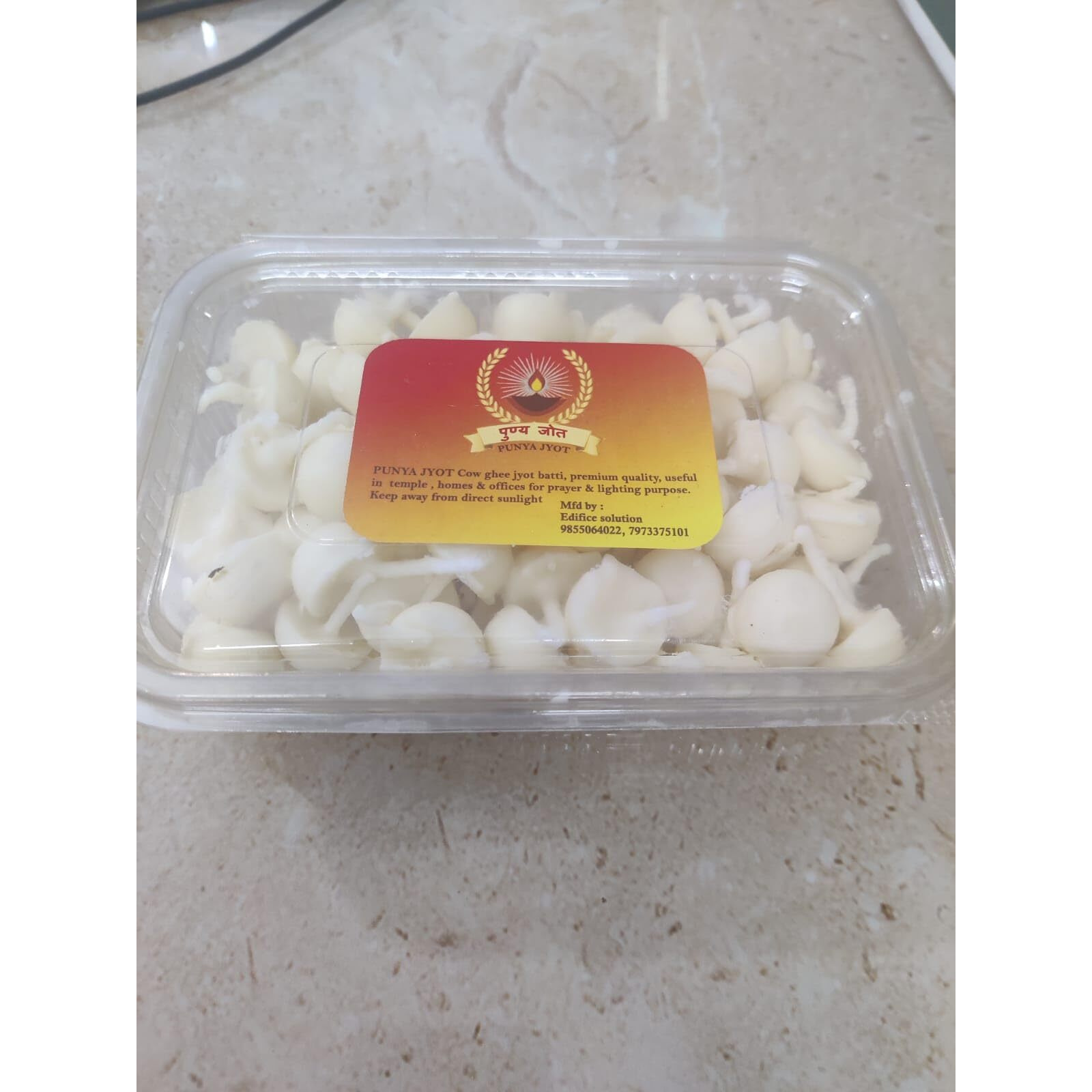 Punya Jyot Cow Ghee Jyot Batti