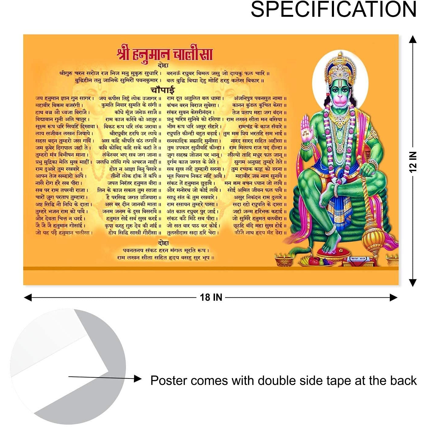 Printelligent Hanuman Chalisa Poster Bajrang Bali (12 Inchx 18 Inch)