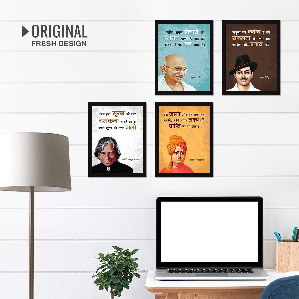 Chaka Chaundh Hindi Quotes Upsc Aspirants Wall Frames - 14 X 11 Inches (Hindi Inspirational Quotes - Set Of 4-14 X 11 Inches)