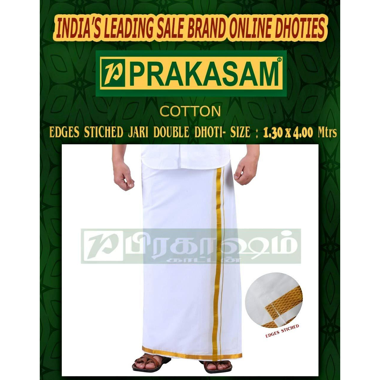 Prakasam Cotton Mens Jari Cotton Double Dhoti With Edges Stitched Free Size Dhoti/Double Jari Border Dhoti