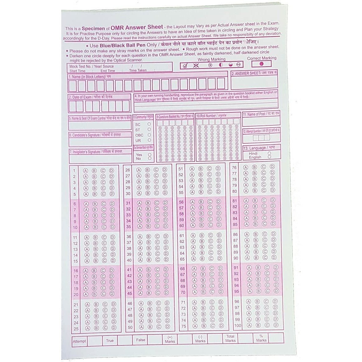 amblitz OMR Sheet |100 MCQ's | 100 Sheets|