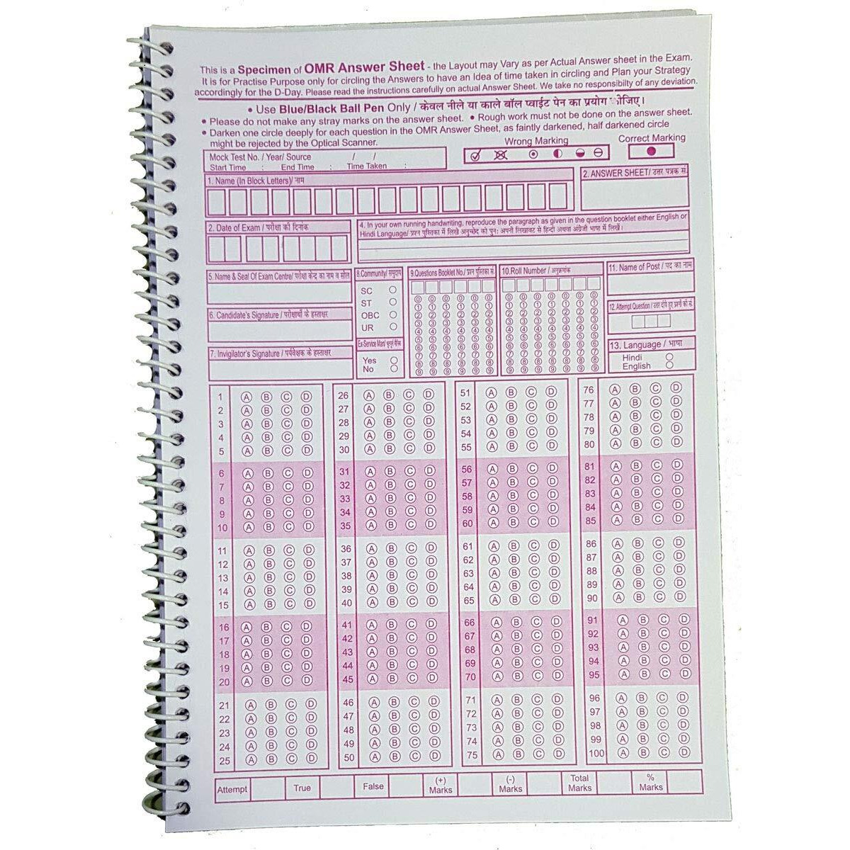 Amblitz Omr Sheet Combo - 50 Omr Sheet Of 100 Mcq + Ruled Spiral Notebook (200 Pages, A4 Size)