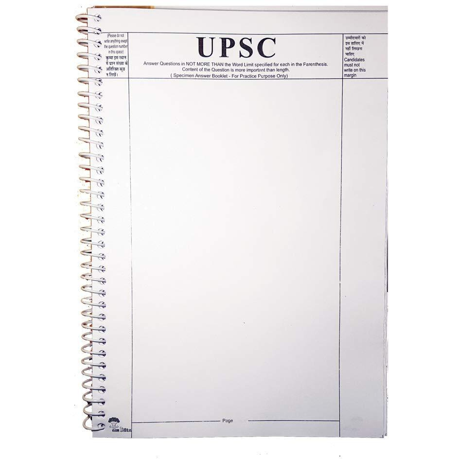 Amblitz UPSC Mains Blank Practice Answer Sheet (A4, 300 Pages, Pack of 4)