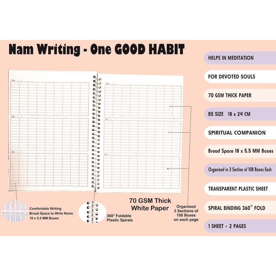 Amblitz 1,00,000 Ram Naam Lekhan Pustika | Broad Boxes | Well Organised | 185 X 240 MM | 310 Pages | Spiral Bound | 70 GSM Thick Paper |