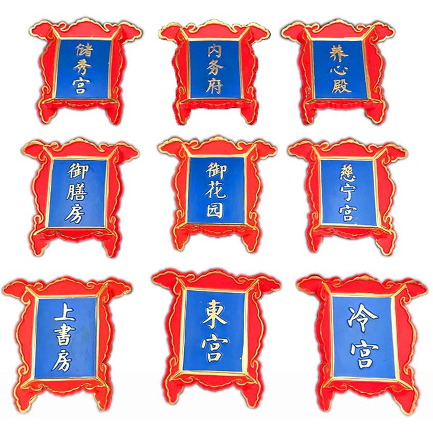 Set Of 9 Chinese Style Refrigerator Magnet Set Resin Ancient Palace Plaques