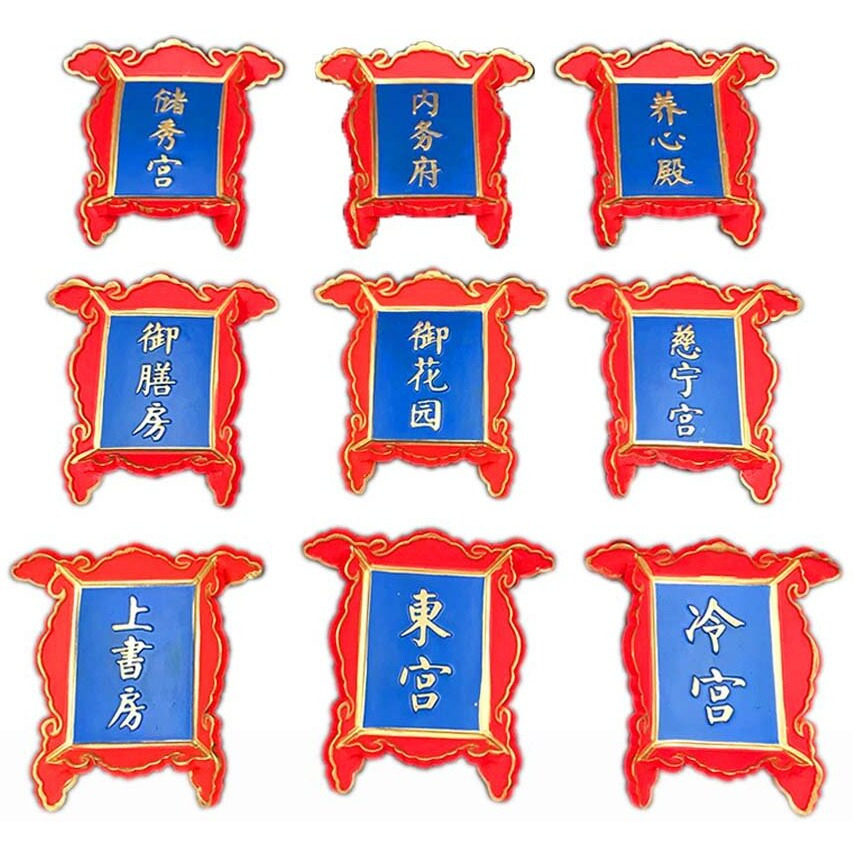 Set Of 9 Chinese Style Refrigerator Magnet Set Resin Ancient Palace Plaques