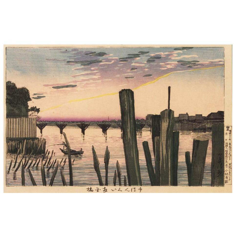 Breakwater Stakes and Rygoku Bridge-Paper Art-32&quotx22"