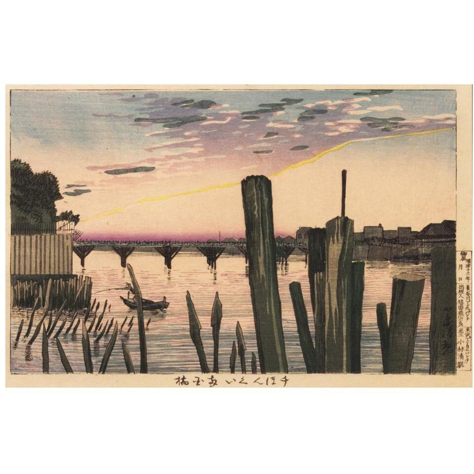 Breakwater Stakes and Rygoku Bridge-Paper Art-38&quotx26"