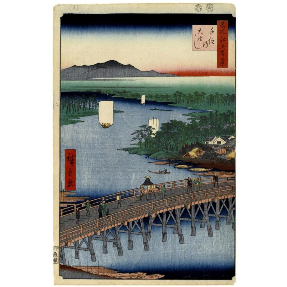 Senju Great Bridge, No. 103 from One Hundred Famous Views of Edo,1856-Paper Art-16&quotx24"