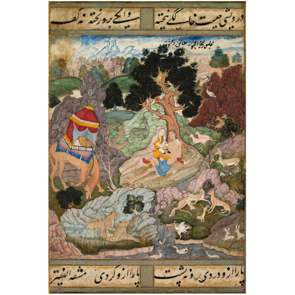 Layla and Majnun in the wilderness with animals, c. 1590-1600 -Paper Art-16.865&quotx24"