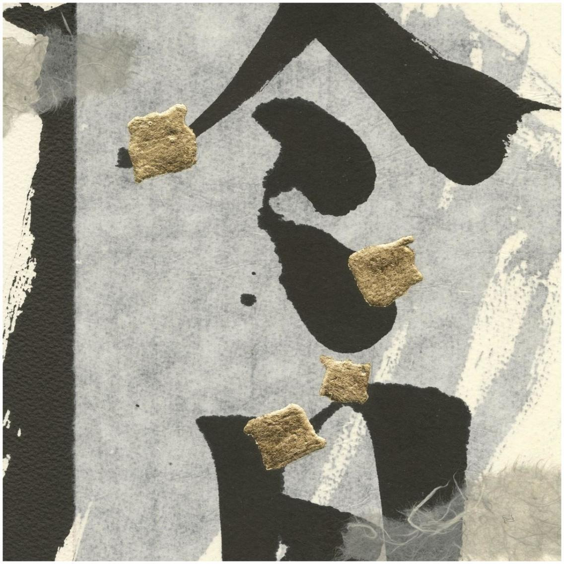 Collage I -Paper Art-32&quotx32"