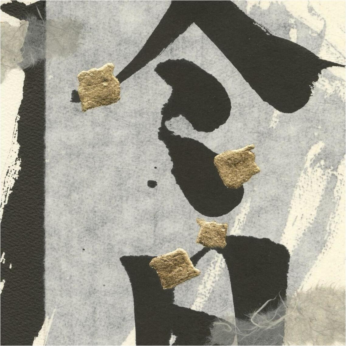 Collage I -Paper Art-38&quotx38"