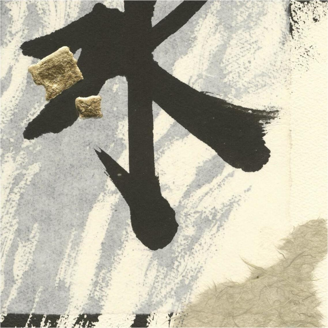 Collage VIII -Paper Art-38&quotx38"