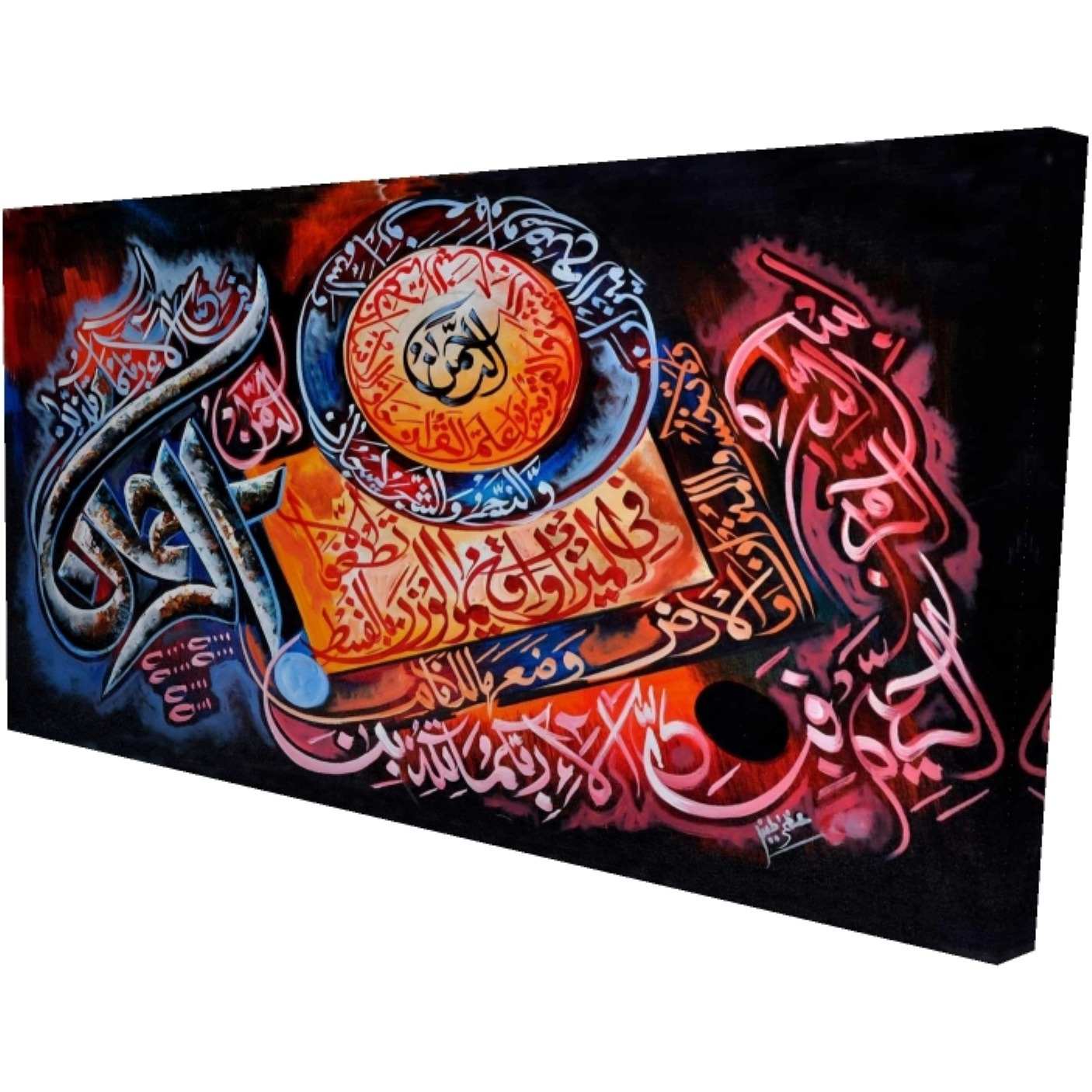 Ramadan Collection 15 - Limited Edition - Print on canvas by Begin Edition