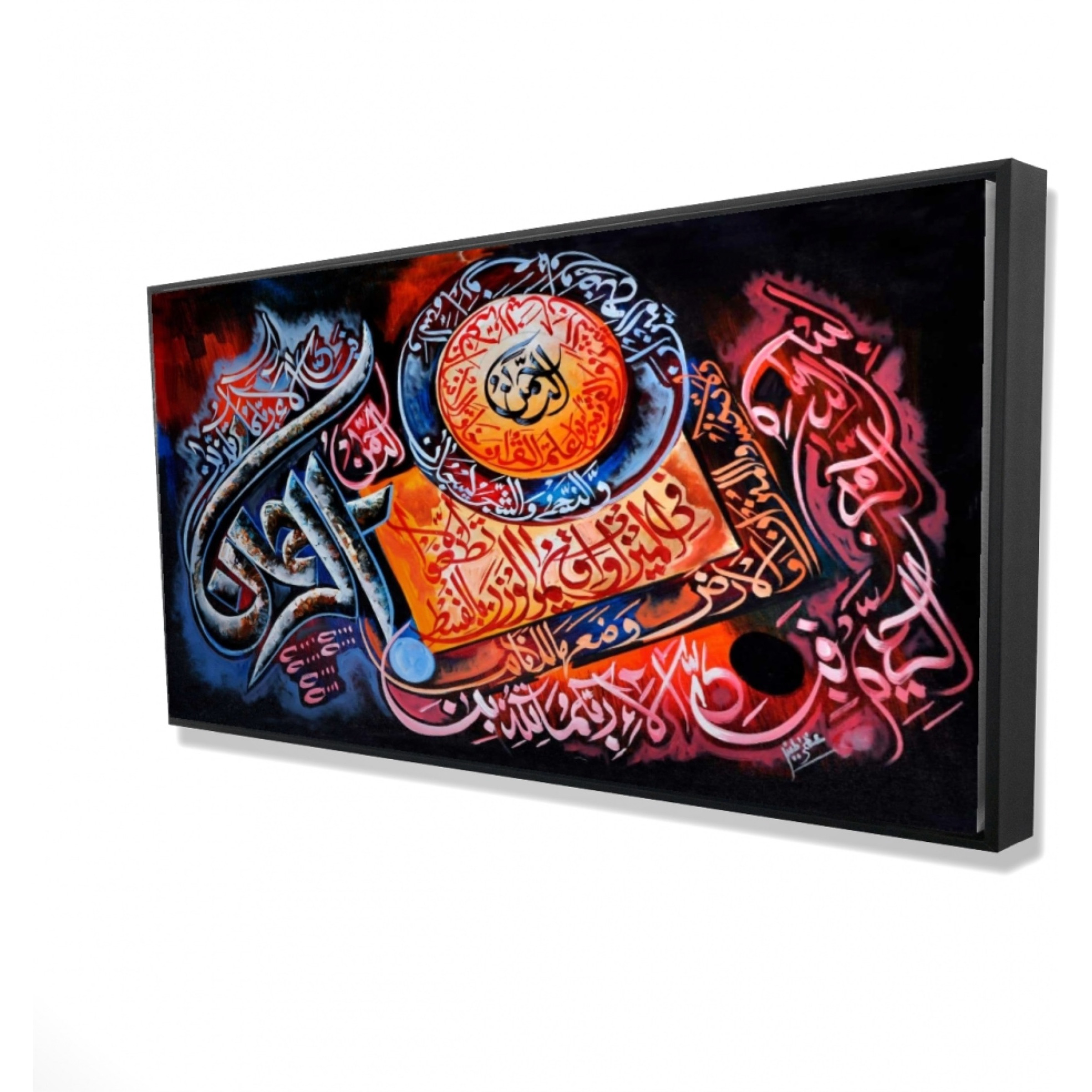 Ramadan Collection 15 - Limited Edition - Framed Print on canvas by Begin Edition