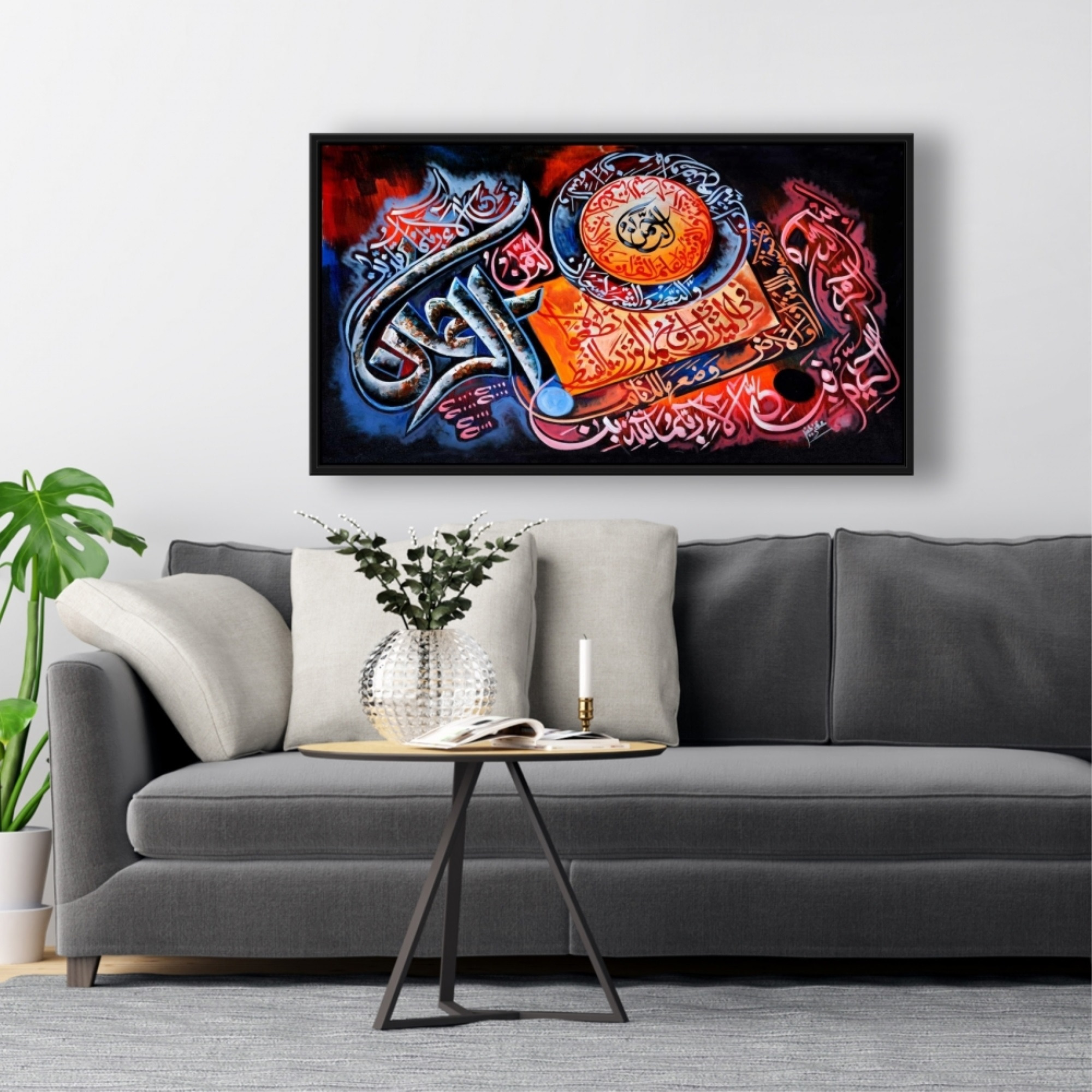 Ramadan Collection 15 - Limited Edition - Framed Print on canvas by Begin Edition