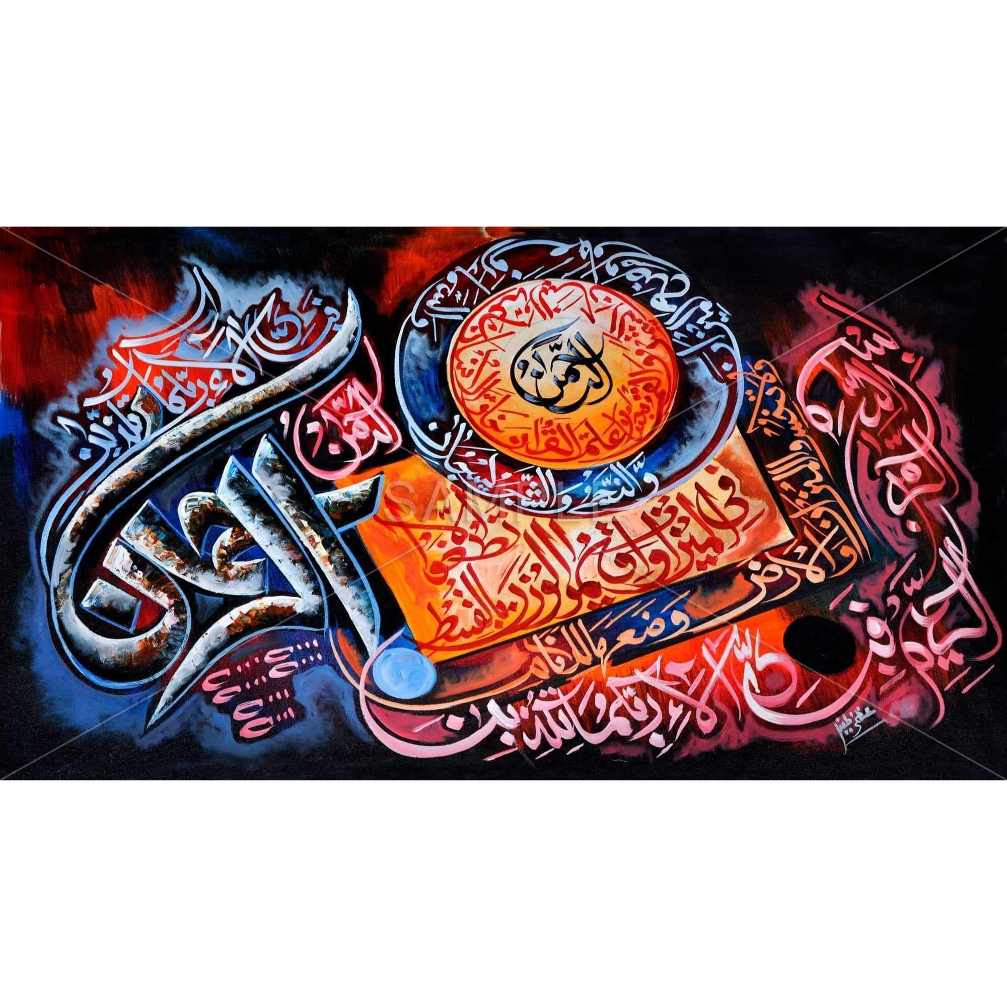 Ramadan Collection 15 - Limited Edition - Framed Print on canvas by Begin Edition