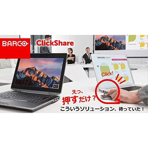 Barco Clickshare Button Switch, Gray (R9861500D01)